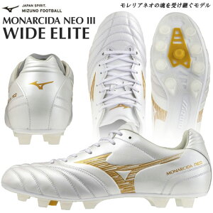 ���~�Y�m �T�b�J�[�X�p�C�N �V���[�Y ���i���V�[�_ �l�I3 �G���[�g ���C�h NEO III ELITE MIZUNO P1GA2621 �V�R��v �z���C�g �y�� �_�� �f�����o ���L �V�R�� �y �l�H�� �Œ莮 ���L 3E���� �t�b�g�T��