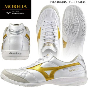 ���~�Y�m �t�b�g�T�� �������A �T�� �W���p�� IN �V���[�Y �V�R��v ���� �C���h�A�R�[�g MIZUNO SALA JAPAN IN Q1GA2602 50 �z���C�g �S�[���h �f�����o 2E���� ���{�� ��������