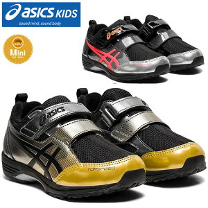 ���A�V�b�N�X �L�b�Y �������� �L�b�Y �W���j�A �V���[�Y �g�b�v�X�s�[�h �q���C �^���� �x���g �}�W�b�N�e�[�v 1144A020 asics KIDS �X�N�X�N �ʉ� �ʊw �����y �������� 012 023