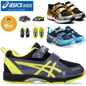 ���A�V�b�N�X �L�b�Y �������� �L�b�Y �W���j�A �V���[�Y �g�b�v�X�s�[�h �q���C �^���� �x���g �}�W�b�N�e�[�v 1144A020 asics KIDS �X�N�X�N �ʉ� �ʊw �����y �������� 013 404 200