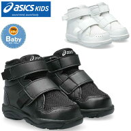 ★ アシックス キッズ シューズ すくすく 1144A311 SUKUSUKU GD.WALKER BABY-HI 2 子供 靴 スクスク ベビ…