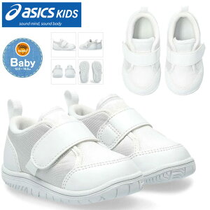 ���A�V�b�N�X �L�b�Y �X�N�X�N �㗚��CP BABY 2 1144A322 100 asics KIDS �c�� ���� �w�Z ���b�V�� �R�� ���L �}�W�b�N�x���g 1�{�x���g �����y TUU106�̌�p���f��