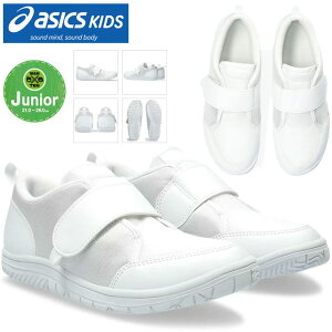 ���A�V�b�N�X �L�b�Y �V���[�Y �������� �W���j�A 1144A323 100 SUKUSUKU �㗚��CP Jr. �N�b�V������ �ʋC�� ���L�E�R�ی��� �q�� �C �X�N�X�N �W���j�A��p3D���~���̗p asics KIDS �����y TUU108�̌�p��