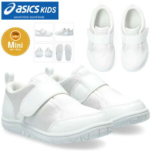 ���A�V�b�N�X �L�b�Y �X�N�X�N �㗚��CP �~�j �W���j�A �w�Z ���� �� �z���C�g ���n �}�W�b�N�x���g �}�W�b�N�e�[�v �ʋC�� ���b�V�� �h���C ���� �̈� �^�� MINI 1144A324 100 asics KIDS �����y TUU107