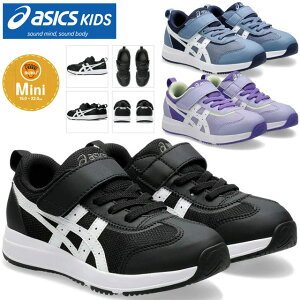 ���A�V�b�N�X �L�b�Y �X�N�X�N �W���j�A �V���[�Y NEIRA MINI 1144A372 asics KIDS �S���R �x���N�� �X�j�[�J�[ �t�@�b�V���� �J�W���A�� ���o���� �q���C �����y �M�t�g ���蕨 �v���[���g �������� 4