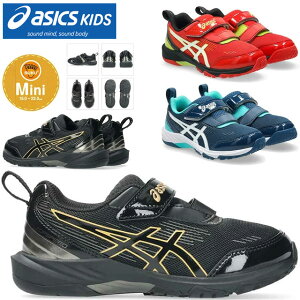 ���A�V�b�N�X �L�b�Y �������� �W���j�A �V���[�Y �g�b�v�X�s�[�h �q���C �^���� �x���g �}�W�b�N�e�[�v 1144A417 asics KIDS �u���b�N �l�C�r�[ ���b�h �X�N�X�N �ʉ� �ʊw �������� 001 400 600