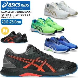 �A�V�b�N�X �L�b�Y ���[�U�[�r�[�� �V���[�Y �W���j�A 1154A194 �X�j�[�J�[ �X�s�[�h�^�C�v �J�W���A�� �q���C �^�� �X�|�[�c ���o���� �M�t�g �v���[���g �ʊw ���w�� ���w�Z �u���b�N �z���C