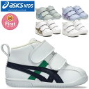 ☆アシックス キッズ すくすく ファーストシューズ アミュレ FIRST SL たまひよ たまごクラブ ひよこクラブ 1144A223 …