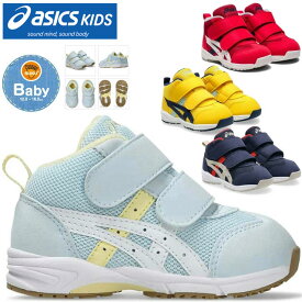☆アシックス キッズ すくすく GD.RUNNER BABY MS-MID2 1144A282 400 401 600 750 ライトブルー グレー イエロー ネイビー レッド あす楽 送料無料