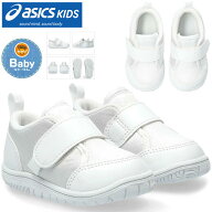 ☆ asics KIDS アシックス キッズ シューズ スクスク SUKUSUKU 上履き CP BABY 2 1144A322 020 300 すく…