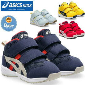 ☆アシックス キッズ シューズ スクスク SUKUSUKU GD.RUNNER BABY MS-MID 2 1144A282 400 401 750 600 すくすく あす楽 送料無料
