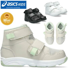 ☆アシックス キッズ ジュニア ジーディーウォーカー ミニ GD.WALKER MINI HI 2 スニーカー あす楽 シューズ 運動靴 ベルクロ マジックテープ スクスク 送料無料 asics KIDS 1144A313 001 100 020