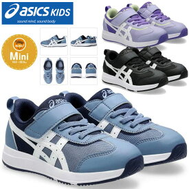 ☆アシックス キッズ asics KIDS シューズ スニーカー 靴 ブラック パープル ブルー ベルトタイプ 子供用 3歳-7歳 ASICS KIDS SUKU2 NEIRA MINI スクスク 1144A372 送料無料