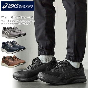 ���A�V�b�N�X �E�H�[�L���O 4E������ ���L ���C�h �����Y �Q���t�@���E�H�[�J�[ �X�|�[�c�V���[�Y ���b�V�� GEL-FUNWALKER M042 �����t�@�X�i�[�t�� asics WALKING 1291A042 �����y ��������