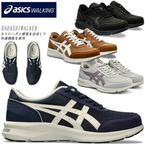 ���A�V�b�N�X �E�H�[�L���O �����Y �n�_�V�E�H�[�J�[ 3E�� ���L ���C�h HADASHIWALKER M056 1291A056 �V���[�Y �X�j�[�J�[ �R�C ���[�J�b�g �t�@�X�i�[�t�� �z���C�g �u���b�N �l�C�r�[ �u���E�� ����