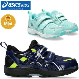 ☆アシックス キッズ ジュニア スクスク ジーディーランナー ミニ ナロー GD.RUNNER MINI NR スニーカー シューズ 運動靴 マジックテープ ベルクロ あす楽 asics KIDS 1144A309 300 400 送料無料