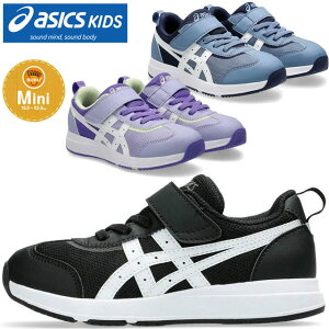 ���A�V�b�N�X �L�b�Y �X�N�X�N �l�C�� �~�j NEIRA MINI 1144A372 �x�r�[ �q���C �x�r�[�V���[�Y �v���[���g �j�̎q ���̎q SUKU2 �ʃt�@�X�i�[ ���b�V�� ASICS �u���b�N �p�[�v�� �u���[ ��������