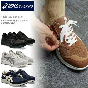 ���A�V�b�N�X �E�H�[�L���O asics WALKING �n�_�V�E�H�[�J�[ �t�@�X�i�[�t�� 1291A056 �����Y�V���[�Y HADASHIWALKER M056 3E���� �Ռ��ɏ� ���o���� �J�W���A�� ���s �����Y �C ��������