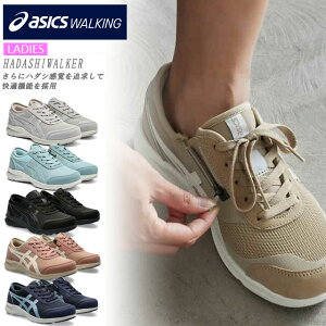 ���A�V�b�N�X �E�H�[�L���O �E�F���l�X�E�H�[�J�[ �n�_�V�E�H�[�J�[ 1292A066 ���f�B�[�X�V���[�Y 3E �X�j�[�J�[ ���f�B�X ���f�B�[�X �C �y�� �t�@�X�i�[ �J�W���A�� HADASHIWALKER asics WALKING �A�V