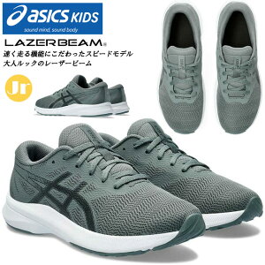 ���A�V�b�N�X �L�b�Y ���[�U�[�r�[�� �V���[�Y �W���j�A 1154A176 �X�j�[�J�[ �X�s�[�h�^�C�v �w�Z �J�W���A�� �q���C�^�C�v �^�� �X�|�[�c ���o���� �v���[���g �ʊw ���w�� ���w�Z �O���[ ��