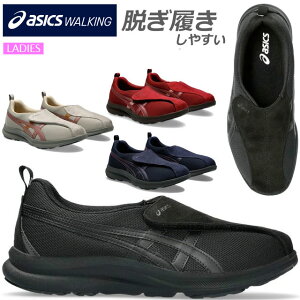 �� �A�V�b�N�X �E�H�[�L���O �V���[�Y ���f�B�[�X ���C�t�E�H�[�J�[ �ʃt�@�X�i�[�^�C�v FLC101 asics WALKING ���C�h 3E���� �C �����y �w���X�T�|�[�g�V���[�Y ��������