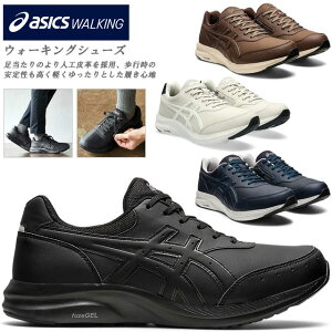 ���A�V�b�N�X �E�H�[�L���O �V���[�Y �����Y �Q���t�@���E�H�[�J�[ ���C�h �J�W���A�� �V���v�� asics WALKING 1291A041 001 200 400 250 �����y ��������