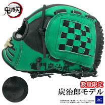 楽天市場】鬼滅の刃（野球・ソフトボール｜スポーツ・アウトドア）の通販