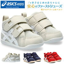 楽天市場】ベビーシューズ 12cm asicsの通販