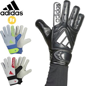 キーパーグローブ adidas サッカー の人気商品一覧・価格比較
