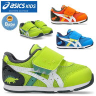 ☆ アシックス キッズ スクスク ベビーシューズ アイダホ BABY KT-ES D2 恐竜 1144A392 キッズスニーカー…