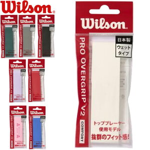 �l�R�|�X �E�B���\�� Wilson �O���b�v�e�[�v PRO OVERGRIP V2 1P �I�[�o�[�O���b�v �s�D�z+�|���E���^�� �����̃v���[���[�����p �v���I�[�o�[�O���b�v���i�� �ϋv�� �O���b�v�� �D�ꂽ�t�B�b�g�� 