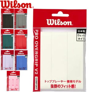 �l�R�|�X �E�B���\�� Wilson �O���b�v�e�[�v PRO OVERGRIP V2 3P �I�[�o�[�O���b�v �s�D�z+�|���E���^�� �����̃v���[���[�����p �v���I�[�o�[�O���b�v���i�� �ϋv�� �O���b�v�� �D�ꂽ�t�B�b�g�� 