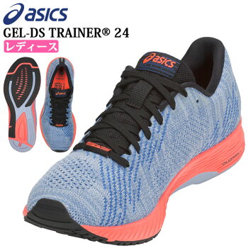 ☆アシックスランニングシューズレディースGEL-DSTRAINER®241012A158asicsゲル日常のトレーニングからレースまで幅広く対応女性用軽量軽快で快適スポーツシューズ