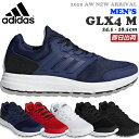 ☆アディダス シューズ メンズ ランニングシューズ スニーカー メンズ GLX 4 M ジーエルエックス 運動靴 カジュアル 軽量 耐久性 adidas 即日出...