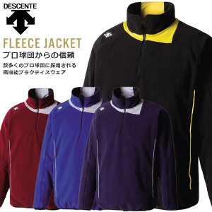 fTg DESCENTE t[XWPbg WbvAbv tWbv N h ړ `[ K ~ ~ g[jO AE^[ 㒅 Wp[ EGA Ap  싅 \tg{[ DBX2460C