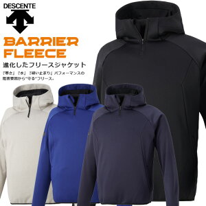 fTg DESCENTE oAt[X WPbg h h g[jO ~ ~ ΍ K `[ ړ AE^[ 㒅 Wp[ EGA Ap  ͂ ۉ Xgb` 싅 \tg{