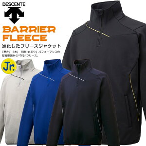 yԌ葁zfTg WjA t[XWPbg oAt[X 싅 ۉ Xgb` ͂ t[X WPbg DBX2762JB DESCENTE