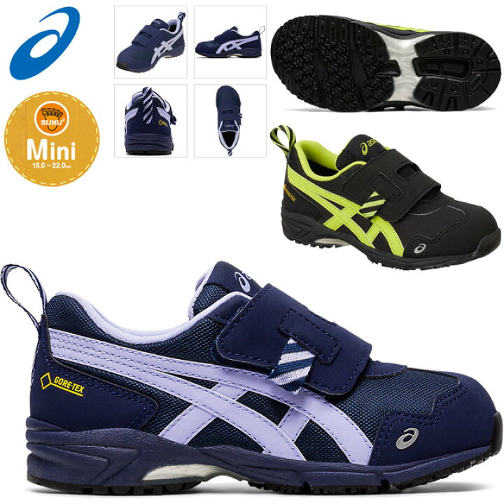 楽天市場 アシックス スクスク シューズ キッズ ジュニア Ac Runnermini G Tx 2 1144a044 Asics ゴアテックス 雨でも晴れでも快適 通園 通学 カジュアル 子供靴 ｉｍｏｔｏ ｓｐｏｒｔｓ