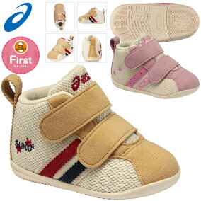 楽天市場 ファーストシューズ 人気ランキング1位 売れ筋商品