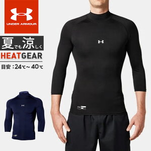 lR|X A_[A[}[ Y Ci[  Vc nClbN UA q[gMA A[}[ RvbV 3/4bNlbN 싅 z g[jO UNDER ARMOUR 1358644