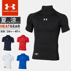 lR|X A_[A[}[ WjA Ci[ Vc  nClbN UA q[gMA A[}[ V[gX[u bNlbN [X 싅 RvbV j̎q UNDER ARMOUR 1358650 
