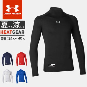 lR|X A_[A[}[ 싅 A_[Vc WjA Ci[ Vc  UA q[gMA A[}[ OX[u bN [X RvbV z j̎q UNDER ARMOUR 1358651 