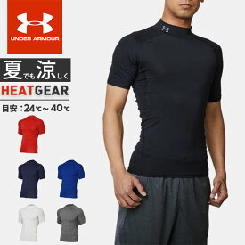 楽天市場 半袖 トップス メンズインナー スポーツ用インナー スポーツウェア アクセサリー スポーツ アウトドアの通販