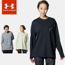 ☆ネコポス アンダーアーマー レディース ロンティー 長袖 丸首 UA ヘビーウェイト オーバーサイズ ロングスリーブ Tシャツ ルーズ コットン 胸ポケット付 やや厚手 トレーニング カジュアル 1384719 あす楽 対応可