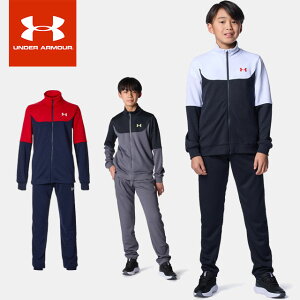 上下セット アンダーアーマー ジャージ ジュニア」の人気商品一覧 