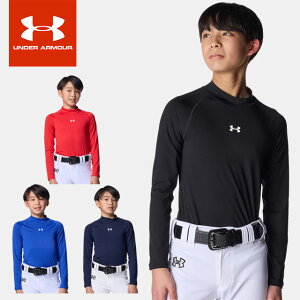長袖 ハイネック 野球アンダーシャツ アンダーアーマー」の人気商品
