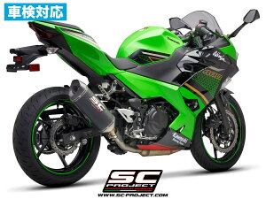 【国内在庫】 SC-PROJECT - SC1-M スリップオンサイレンサー (公道走行可 / ユーロ4対応 / 純正キャタライザー対応) NINJA 400 '18-22 カワサキ ニンジャ400 マフラー サイレンサー 車検対応