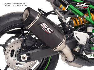 y݌ɂzyKA㗝XzSC-PROJECT ( SCvWFNg ) - SC1-S XbvITCT[ (s / [5Ή / L^CU[Ή) KAWASAKI Z900 '20-24