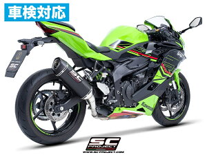 y݌Ɂz SC-PROJECT - SC1-S XbvITCT[ (s / [5+ Ή / L^CU[Ή) NINJA ZX-4R SE / RR '24-25 JTL jWZX-4R SE TCT[ ԌΉ