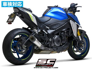 yKA㗝Xz SC-PROJECT - S1 XbvITCT[ (s / [5Ή / L^CU[Ή) GSX-S1000 '21-25 XYL }t[ TCT[ ԌΉ